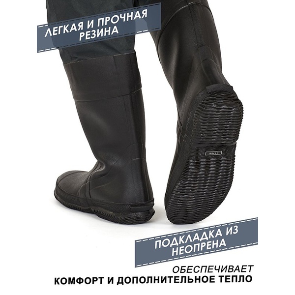 Полукомбинезон забродный Norfin Pilot Bootfoot (с сапогами)