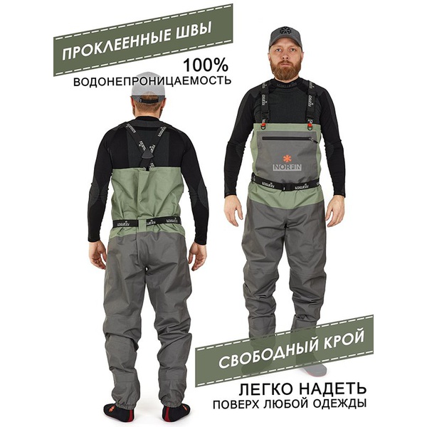 Полукомбинезон забродный Norfin Pilot Stockingfoot 2