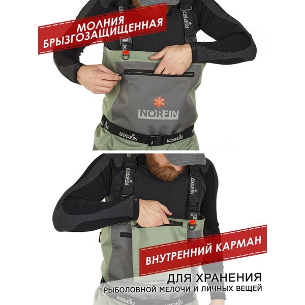 Полукомбинезон забродный Norfin Pilot Stockingfoot 2