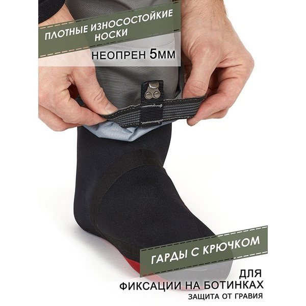 Полукомбинезон забродный Norfin Pilot Stockingfoot 2