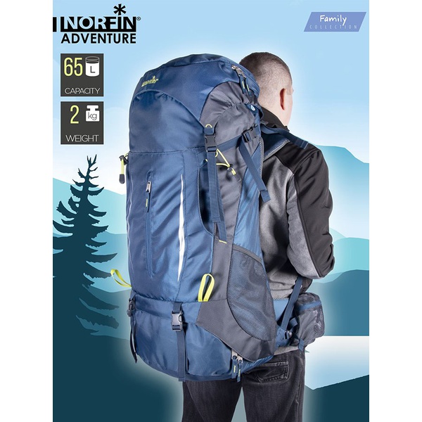Рюкзак Norfin Adventure 65 л