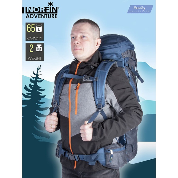 Рюкзак Norfin Adventure 65 л