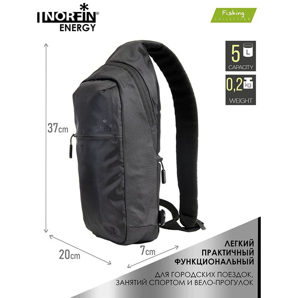 Рюкзак Norfin Energy