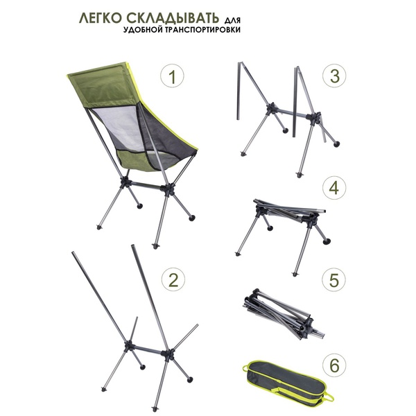 Кресло складное Norfin Impola Compact NF Alu