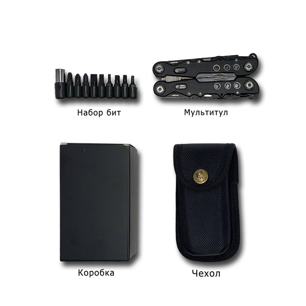 Мультитул Traveler MQ007D-8G