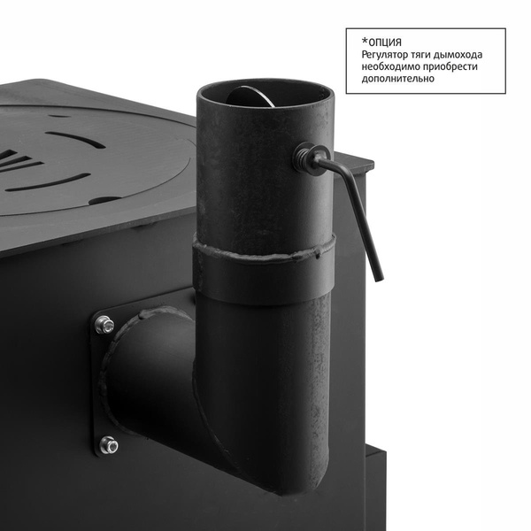 Печь под казан Helios Smart HS-GS-OMK (с конфорками, d 330-394 мм)