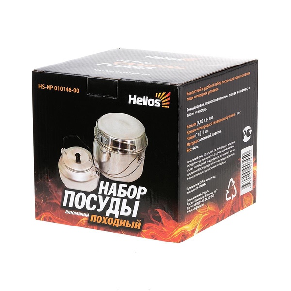 Набор посуды Helios HS-NP 010146-00