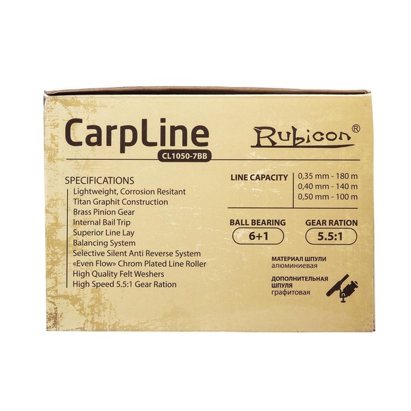 Катушка CarpLine Rubicon CL1050 (с байтраннером, 6+1BB)