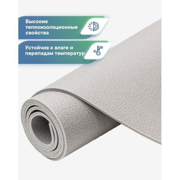 Коврик Вилина ПВХ (резинка-стяжка)