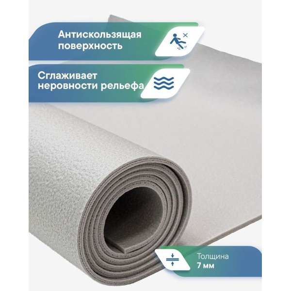 Коврик Вилина ПВХ (резинка-стяжка)