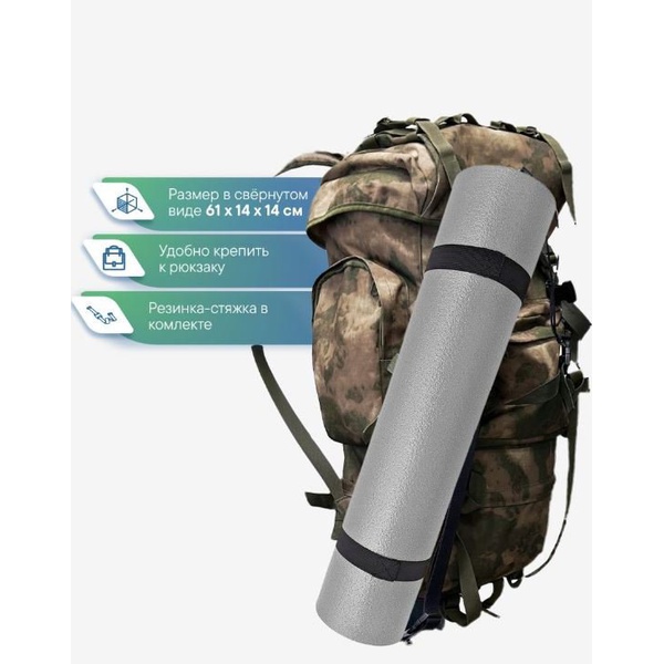 Коврик Вилина ПВХ (резинка-стяжка)