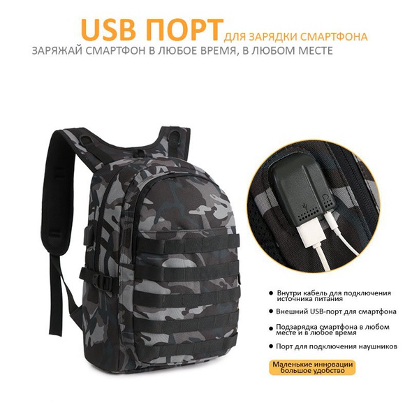 Рюкзак Airsoftopt D5 Column Персей