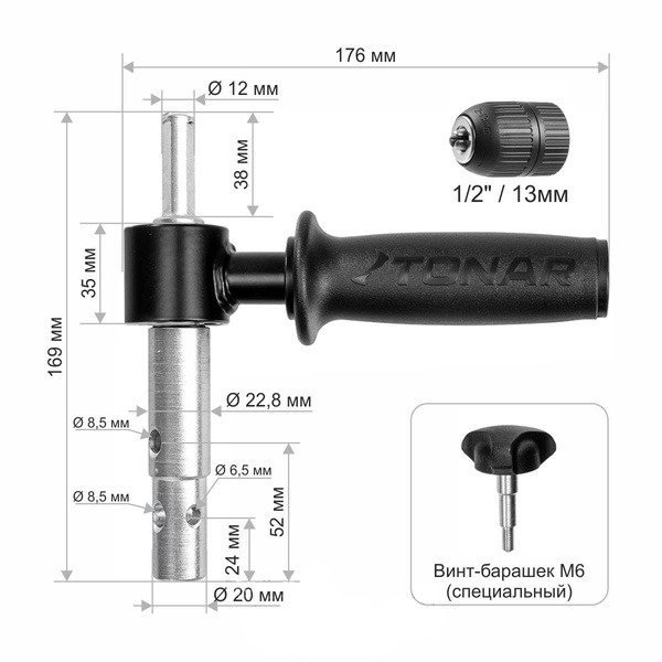 Адаптер Тонар АШ.2023ПК (подшипники качения, d выход.вала 20/23мм, ручка + барашек)