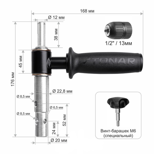 Адаптер усиленный Тонар АШ.2023.ПС (с латун.втулками, d выход.вала 20/23мм, ручка)