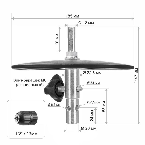 Адаптер под шуруповерт Тонар АШ.2023Д (с огранич.диском, d выход.вала 20/23мм)