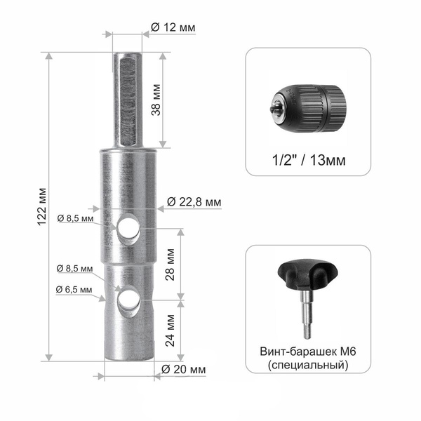 Адаптер под шуруповерт Тонар АШ.2023 (d выходного вала 20/23мм)