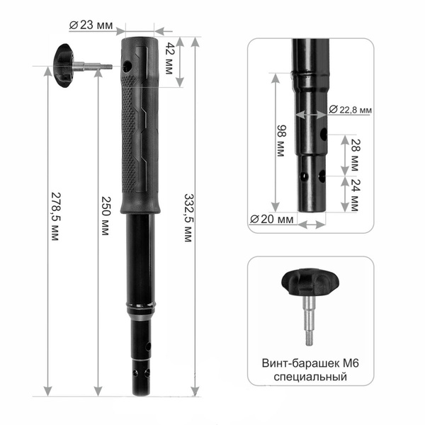Удлинитель шнека Тонар УШ-250.23 (универсальный)