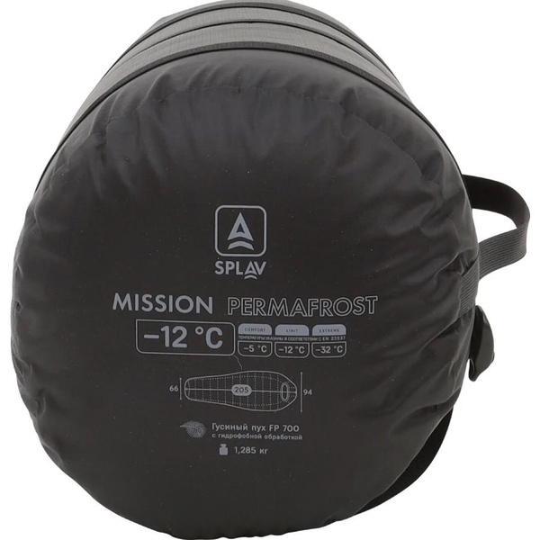Спальный мешок Сплав Mission Permafrost Серый, 205 см