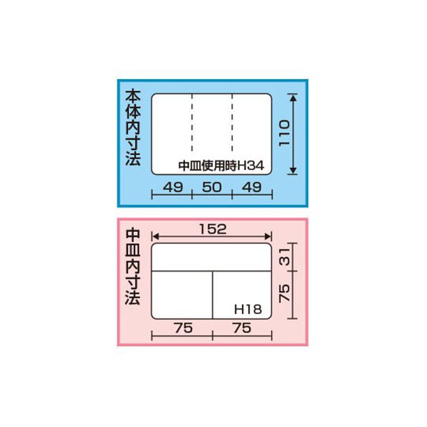 Коробка Ring Star RT-170