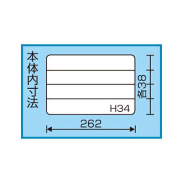 Коробка Ring Star SP-2800D