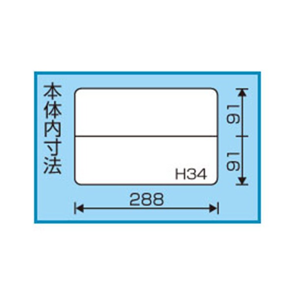 Коробка Ring Star SP-3200D