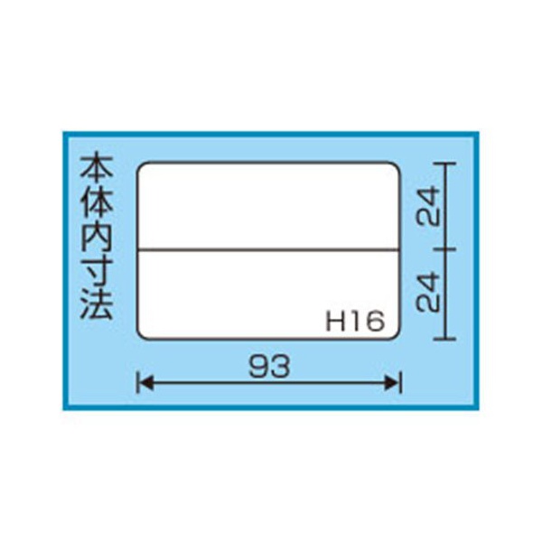 Коробка Ring Star SP-375
