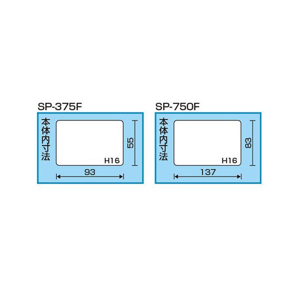 Коробка Ring Star SP-375F