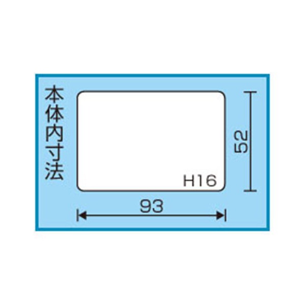 Коробка Ring Star SP-375W