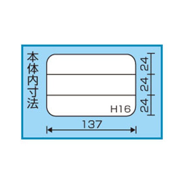 Коробка Ring Star SP-750