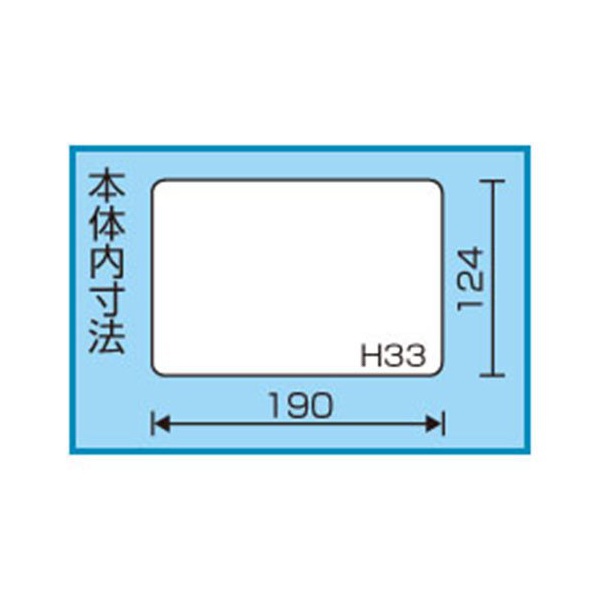 Коробка Ring Star SPW-1500F
