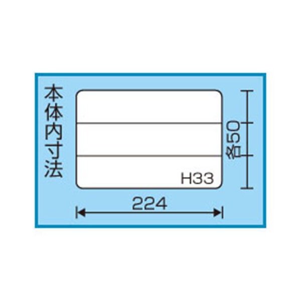 Коробка Ring Star SPW-2300
