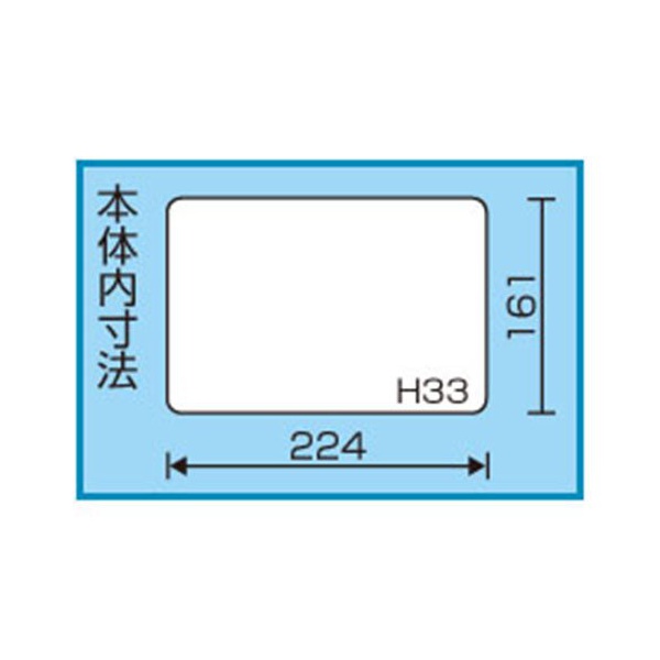 Коробка Ring Star SPW-2310