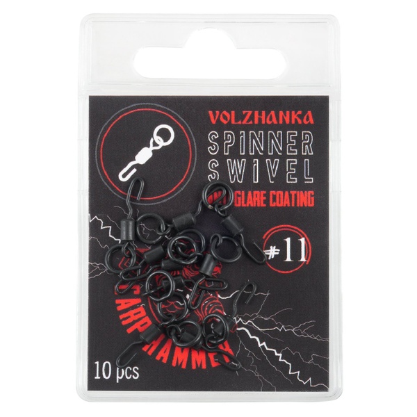Вертлюг Волжанка с кольцом и быстросъемом для крючка Volzhanka Spinner Swivel # 11 (10шт/уп)