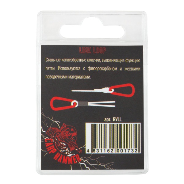 Кольцо - петля для поводка Волжанка Link Loop (10шт/уп)