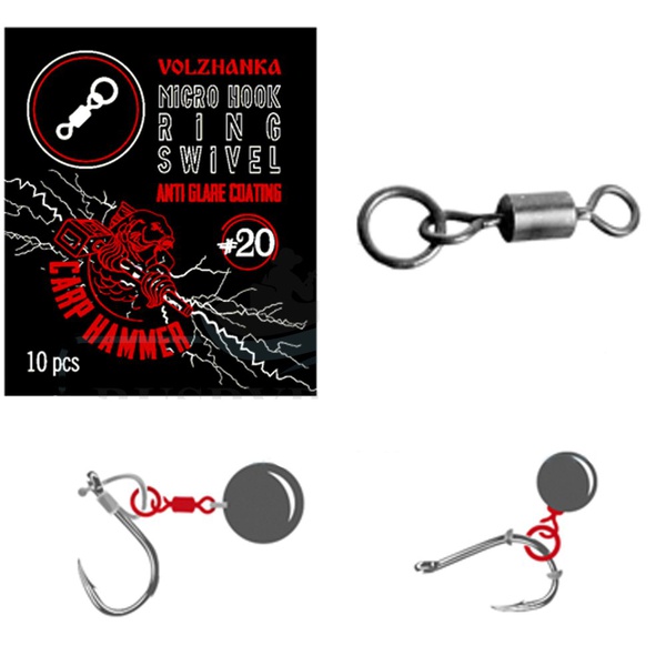 Микро-вертлюг с кольцом Волжанка Micro Hook Ring Swivel # 20 (10шт/уп)