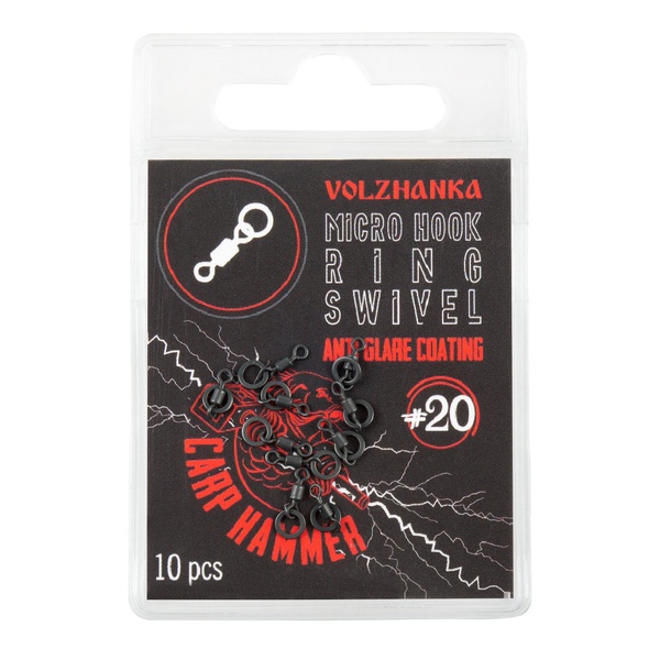 Микро-вертлюг с кольцом Волжанка Micro Hook Ring Swivel # 20 (10шт/уп)