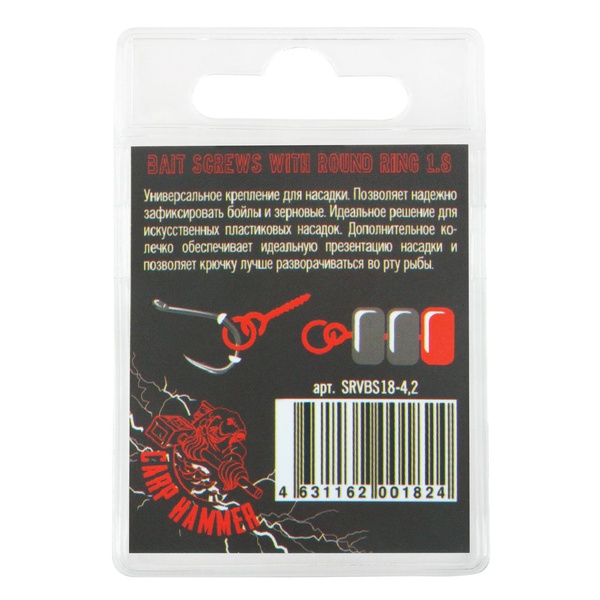 Саморез с кольцом Волжанка Bait Screw (10шт/уп) 18 мм