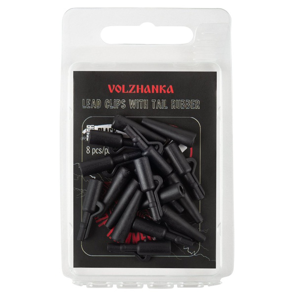 Клипса безопасная + конус Волжанка Lead Clips with Tail Rubber (8шт/уп) Black