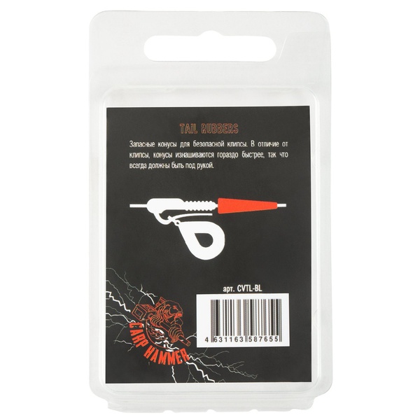 Конус Волжанка Tail Rubbers (10шт/уп) Trans Green