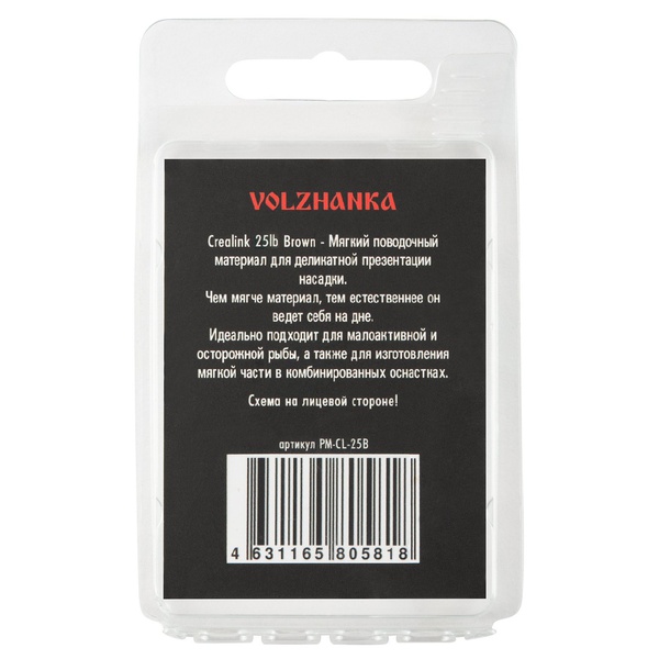 Материал поводочный Волжанка CreaLink (20м, без оплетки) Green, 25 LB