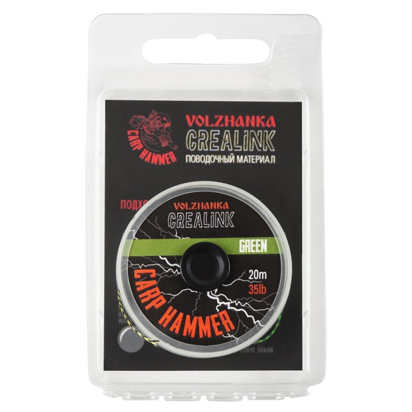 Материал поводочный Волжанка CreaLink (20м, без оплетки) Green, 35 LB
