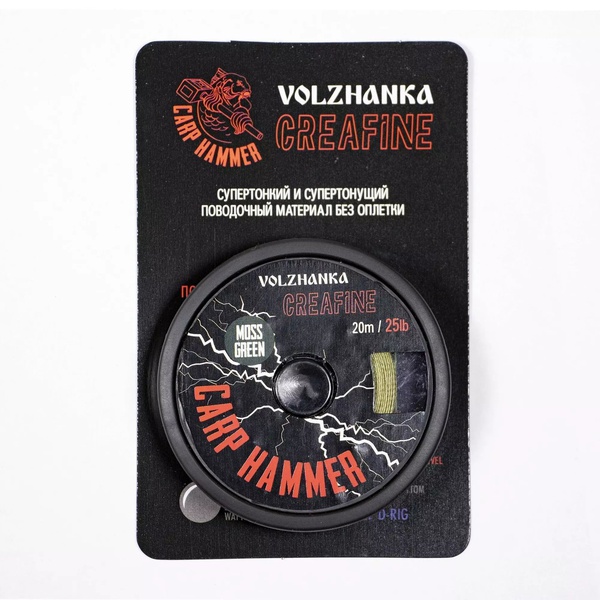 Материал поводочный Волжанка CreaFine (20м, без оплетки) Moss Green, 25 LB