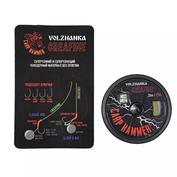 Материал поводочный Волжанка CreaFine (20м, без оплетки) Moss Green, 25 LB