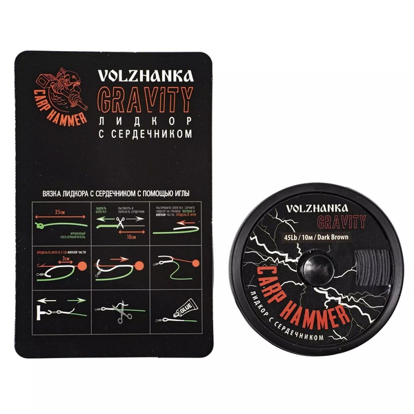 Лидкор с сердечником Волжанка Gravity (45 Lb, 10 м) Dark Brown