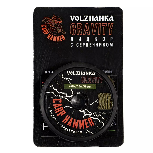 Лидкор с сердечником Волжанка Gravity (45 Lb, 10 м) Green