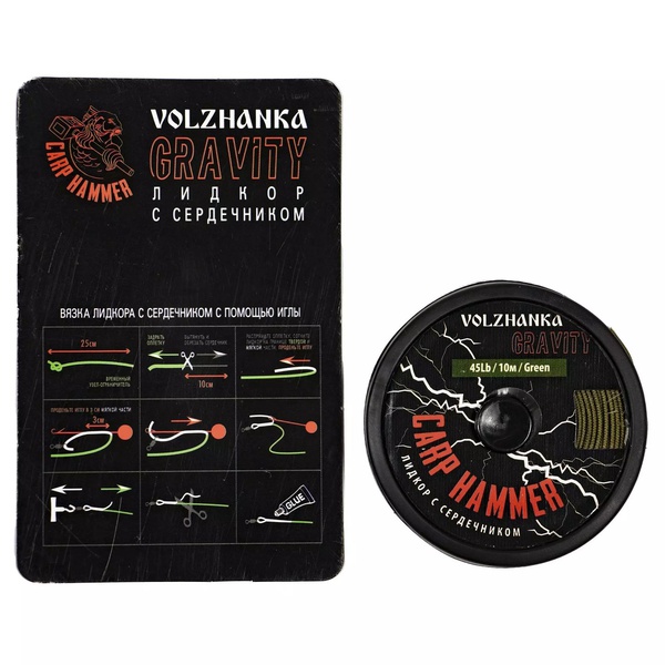 Лидкор с сердечником Волжанка Gravity (45 Lb, 10 м) Green