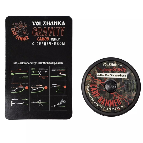Лидкор с сердечником Волжанка Gravity Camo (45 Lb, 10 м) Camou Green