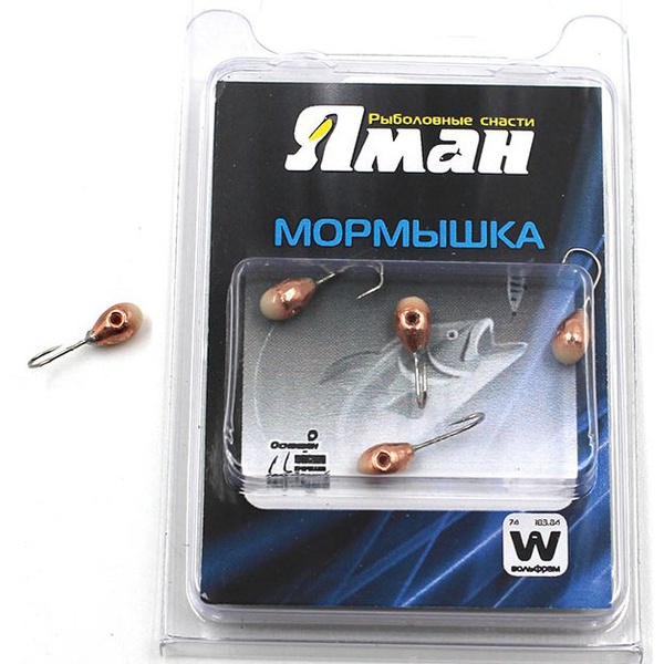 Мормышка вольфрамовая точёная Яман Капля с фосфором с отверстием Медь, Размер крючка 5