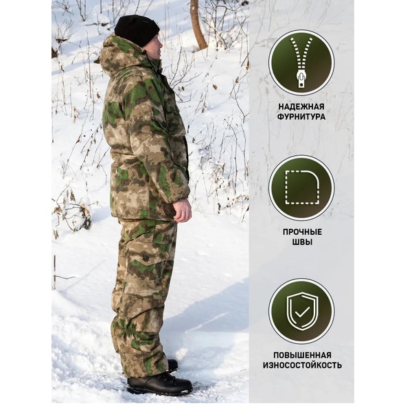 Костюм Pater'C Legion Горка 8