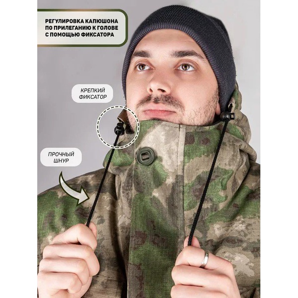 Костюм Pater'C Legion Горка 8